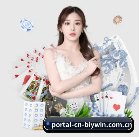 portal-cn-biywin.com.cn APP 界面